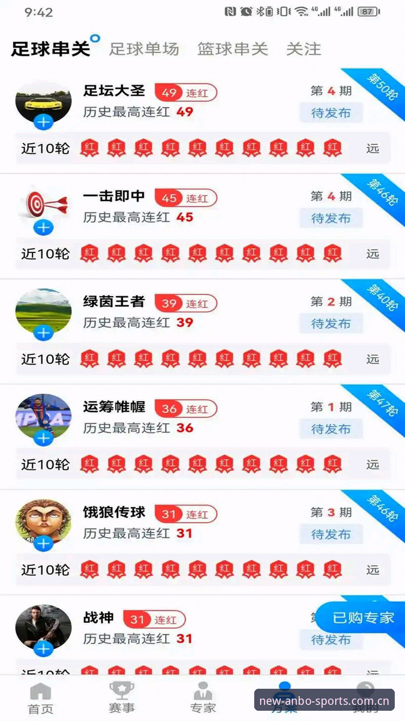 安博体育电脑版 安博体育电脑版完整使用教程——从安装到多平台切换全掌握