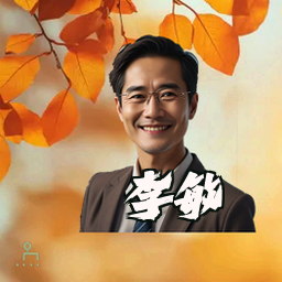 李敏