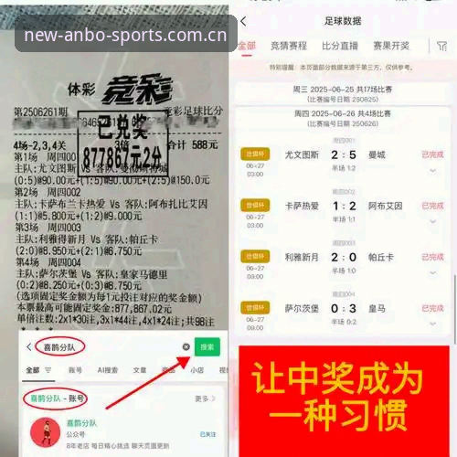2026安博体育赛事信息 2026安博体育赛事信息深度分析:从数据到用户体验的全面解析